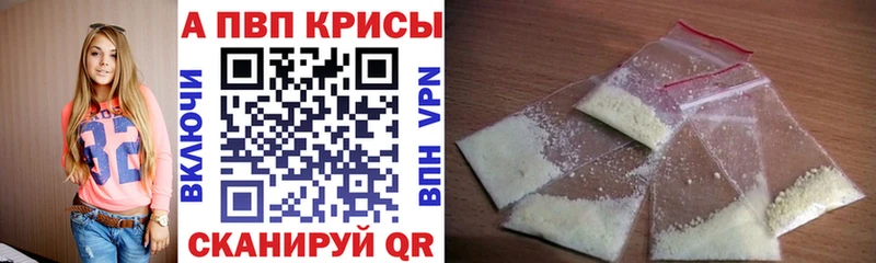 А ПВП Соль  Щучье 