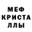 АМФЕТАМИН Розовый Alex Barabash