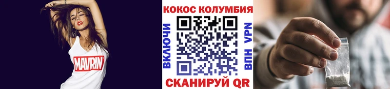 Cocaine 99%  где найти   Щучье 