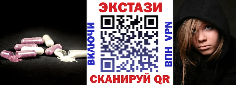 Экстази ешки  даркнет сайт  Щучье 