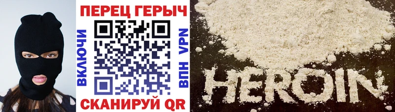 Героин белый  хочу наркоту  Щучье 