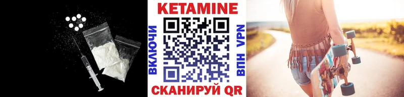 КЕТАМИН ketamine  MEGA ТОР  Щучье 