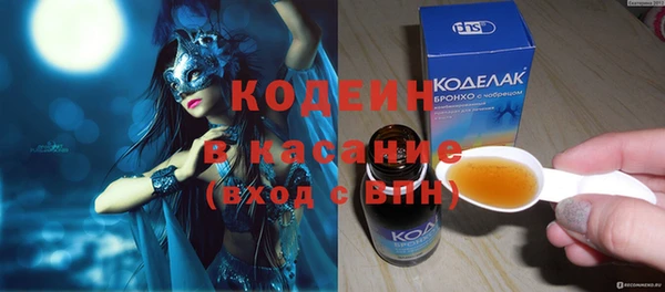 таблы Абинск