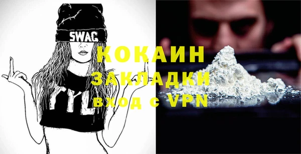таблы Абинск