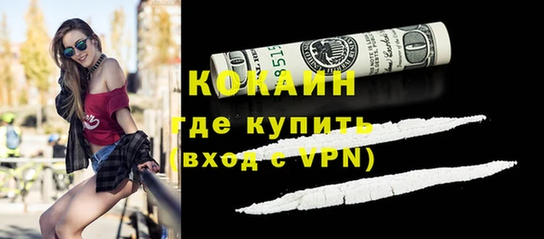 кокаин премиум Алзамай
