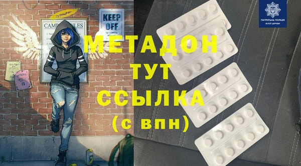 крисы Абаза