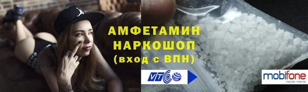 таблы Абинск