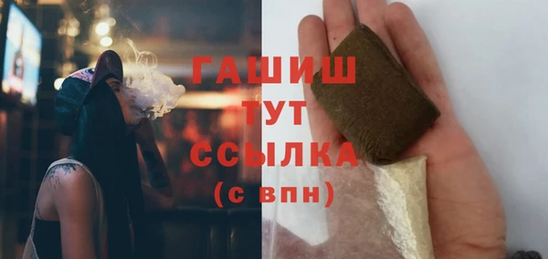 таблы Абинск
