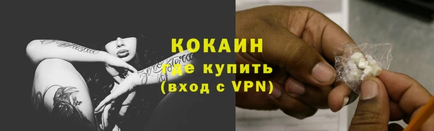 таблы Абинск