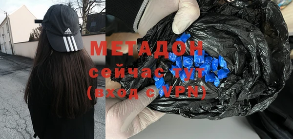 таблы Абинск