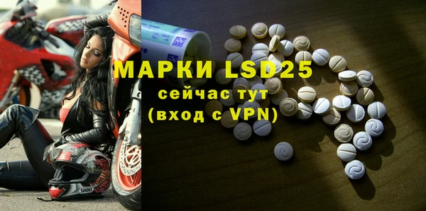 MESCALINE Алексеевка