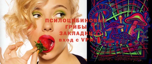 таблы Абинск