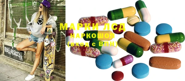 MESCALINE Алексеевка