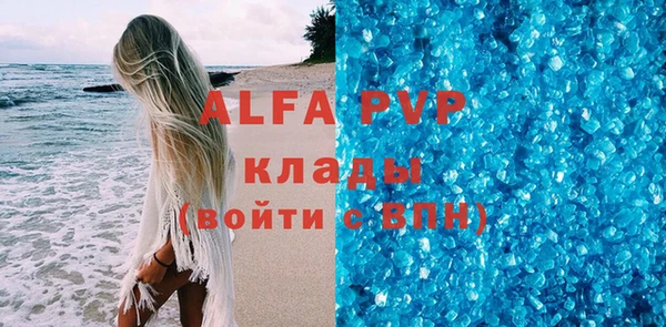 не бодяженный Осинники