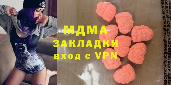 крисы Абаза
