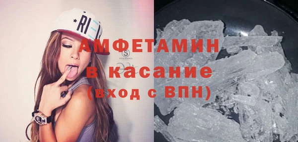 таблы Абинск