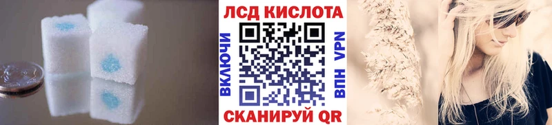 ЛСД экстази кислота площадка какой сайт Щучье купить наркоту