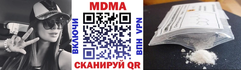 где найти   Щучье  MDMA Molly 