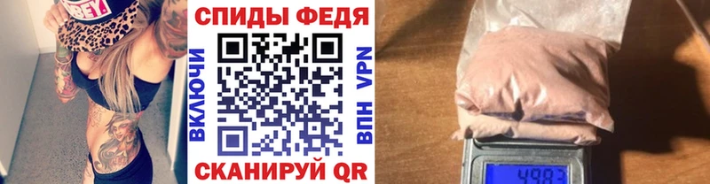 МЕГА ссылки  Щучье  МЕТАМФЕТАМИН мет 