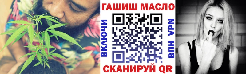 ТГК вейп  ОМГ ОМГ рабочий сайт  Щучье 