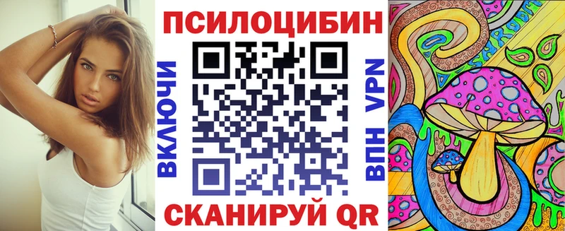 Галлюциногенные грибы мухоморы Щучье